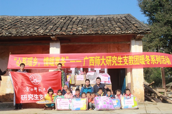 支教团成员与石桥村教学点的孩子们合影留念
