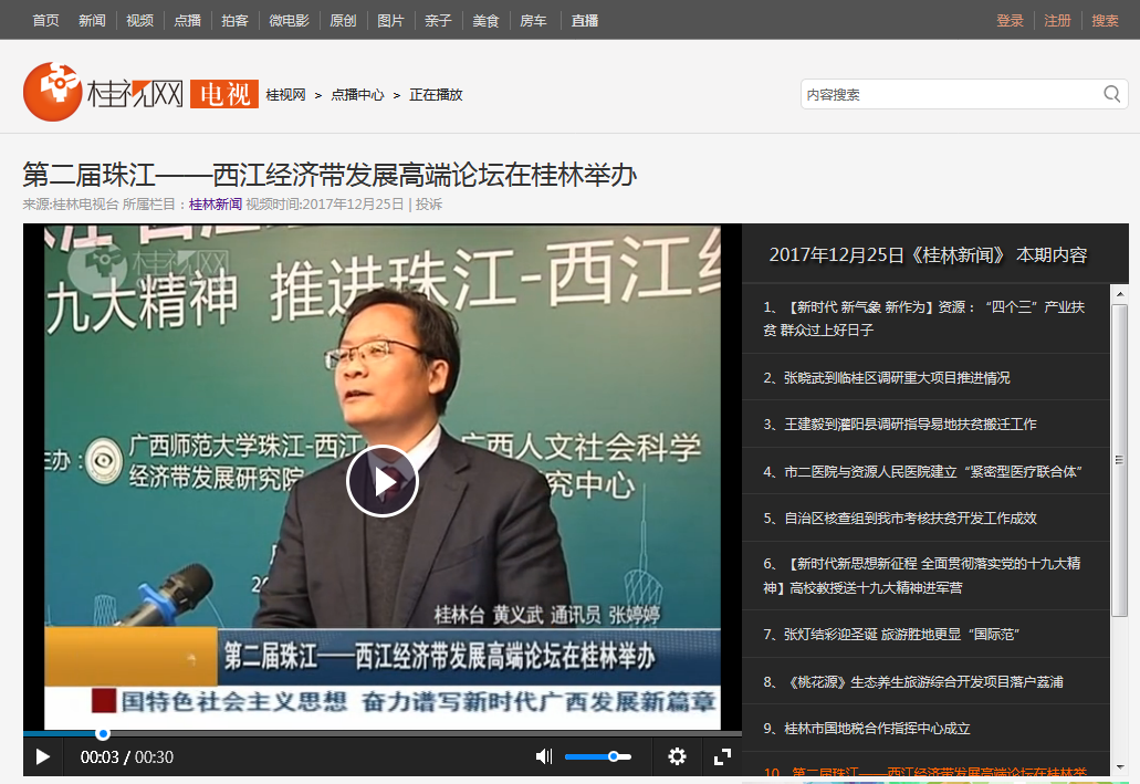 QQ截图20171229091153.png