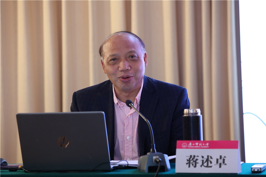 暨南大学蒋述卓教授.JPG 暨南大学蒋述卓教授.JPG