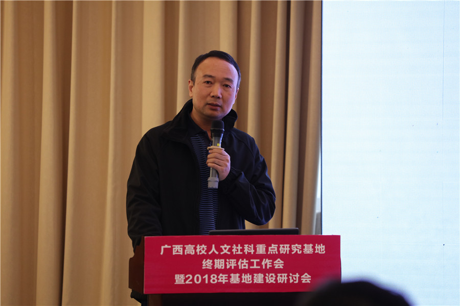 自治区教育厅科学技术与信息化处黄青云处长.JPG 自治区教育厅科学技术与信息化处黄青云处长.JPG