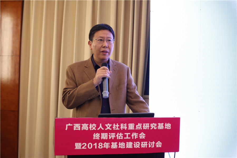 南京大学王月清教授.JPG 南京大学王月清教授.JPG