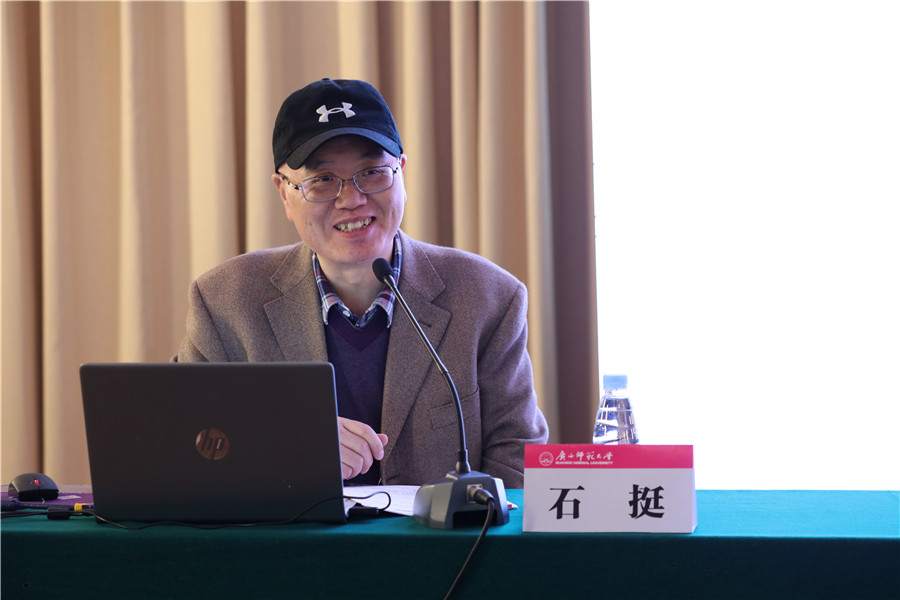 华中师范大学石挺教授.JPG 华中师范大学石挺教授.JPG