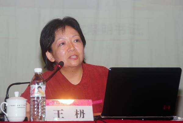 学校深入学习实                    </div></div>
                                <!--新闻内容结束-->

                                <div class=