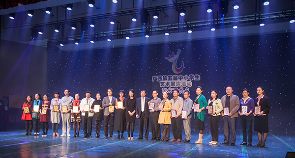 自治区教育厅体育卫生与艺术教育处处长陈卫、我校宣传部负责人为获得优秀组织奖的地市教育局