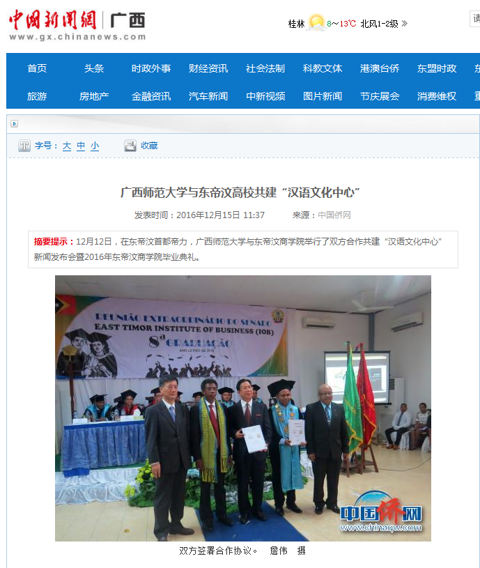 QQ截图20161215150934.png