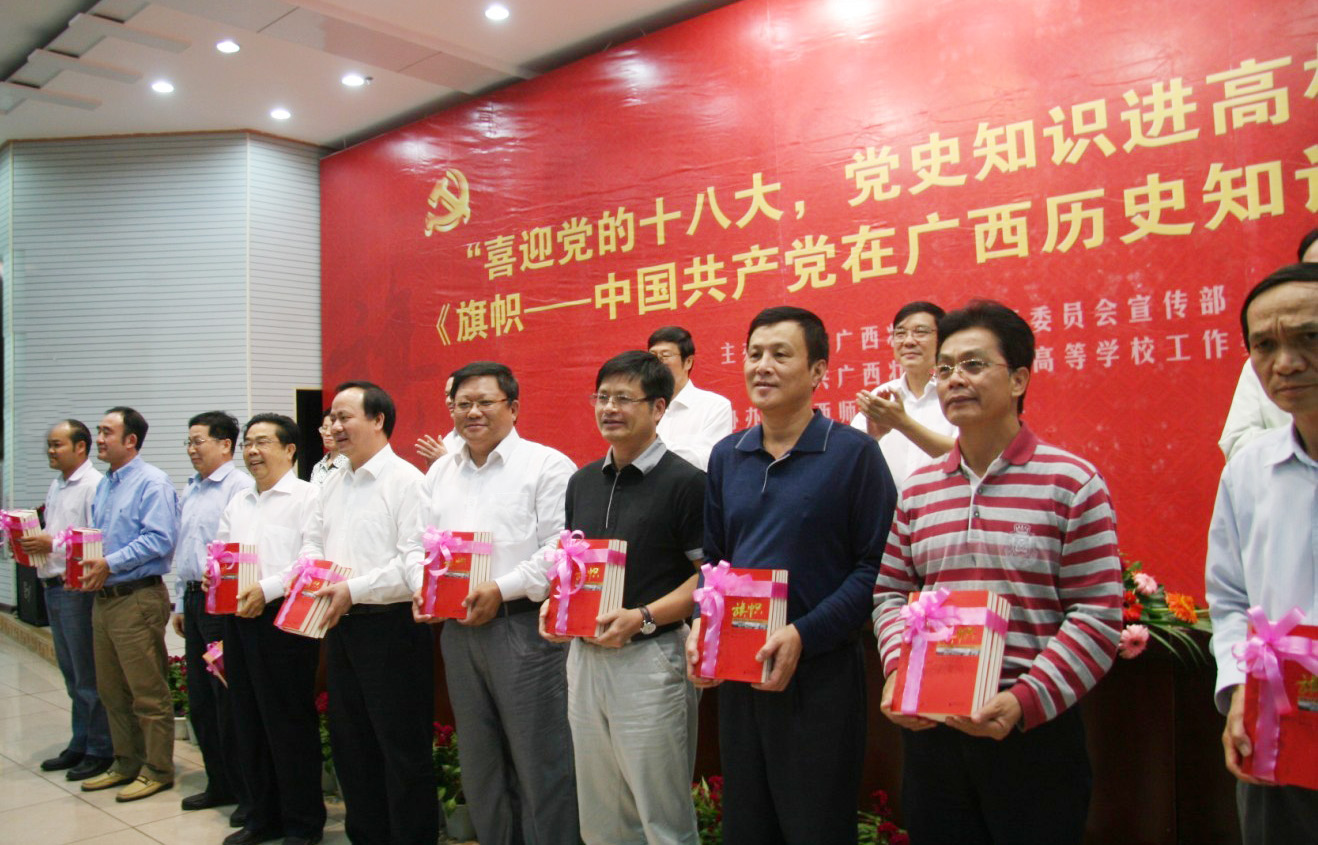 自治区党                    </div></div>
                                <!--新闻内容结束-->

                                <div class=