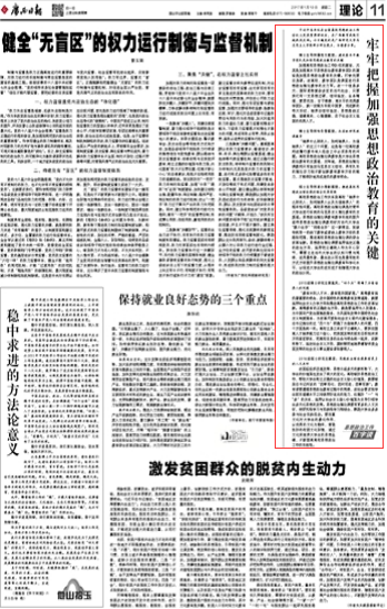 QQ截图20170110155433.png