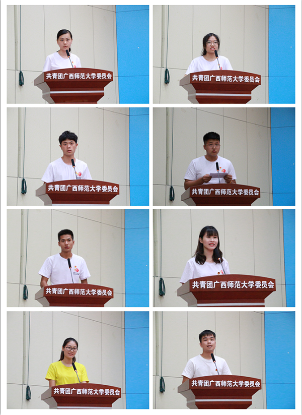 座谈会发言1.1.png