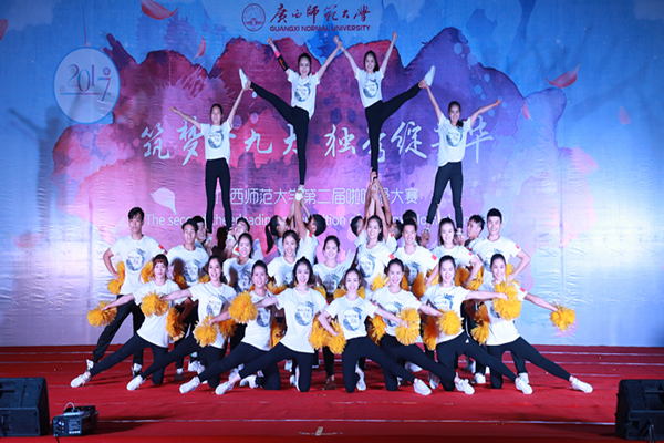 体育学院马龙啦啦队.jpg
