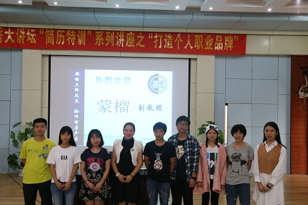 合影留念.jpg