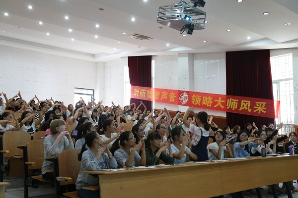 师生互动.jpg