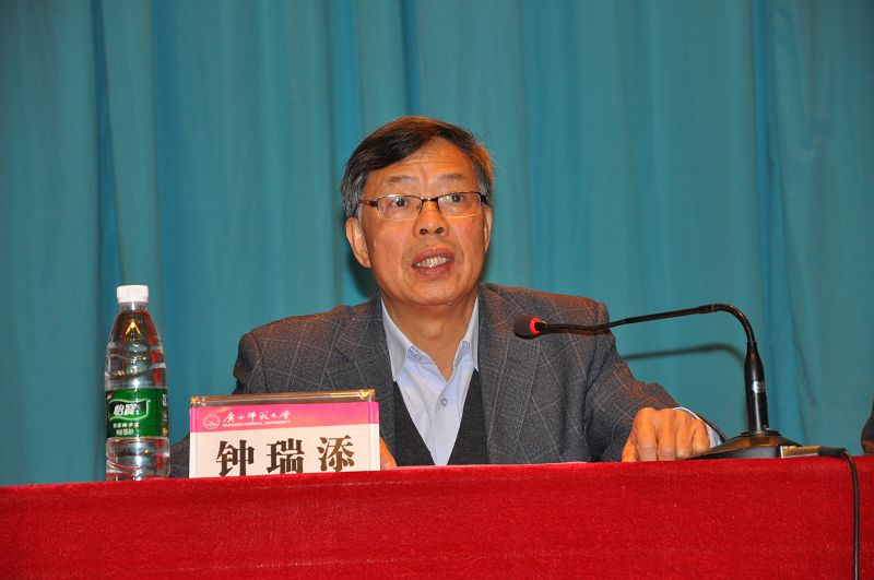 副校长钟瑞添致辞