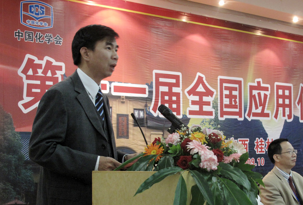 梁宏校长致辞