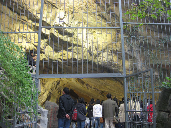 师生们参观桂林甑皮岩遗址