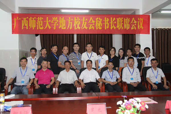 与会人员合照.jpg