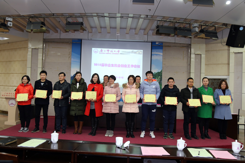 2.先进个人辅导员上台领奖.JPG 2.先进个人辅导员上台领奖.JPG