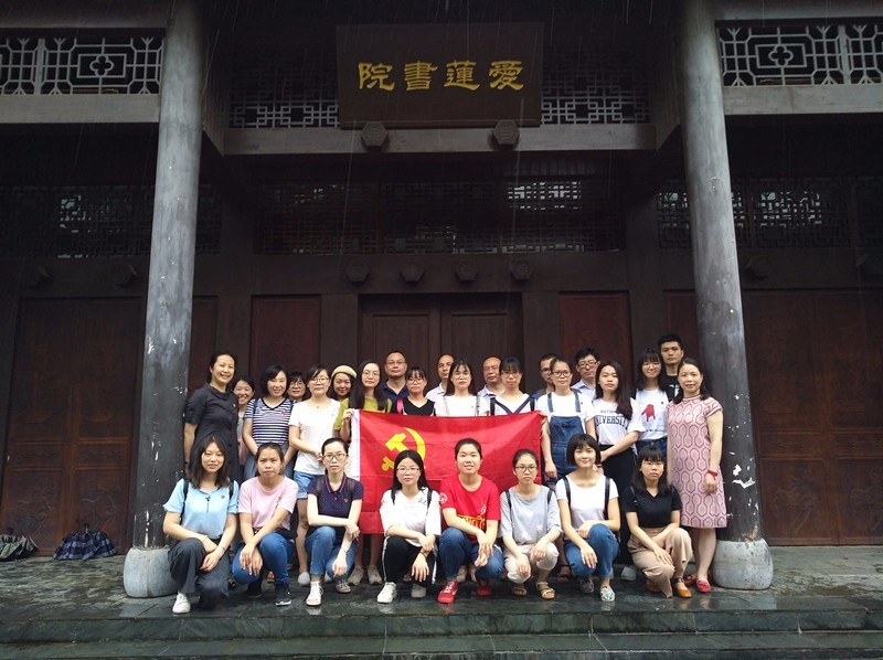 教工第一党支部与2015级本科生党支部成员参观廉政基地_副本.jpg