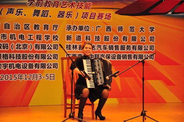 职业技能大赛手风琴演奏(杨俊摄)