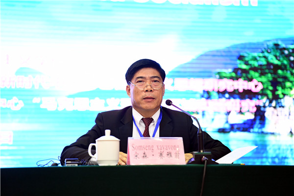 老挝代表团 Somseng xayavong宋森·赛雅翁所长致辞.jpg