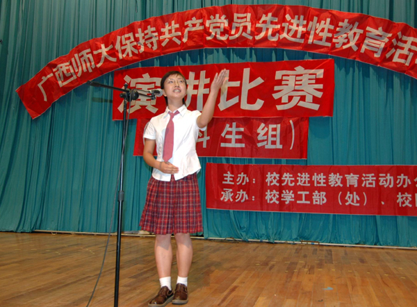 外国语学院的张丽同学在演讲。