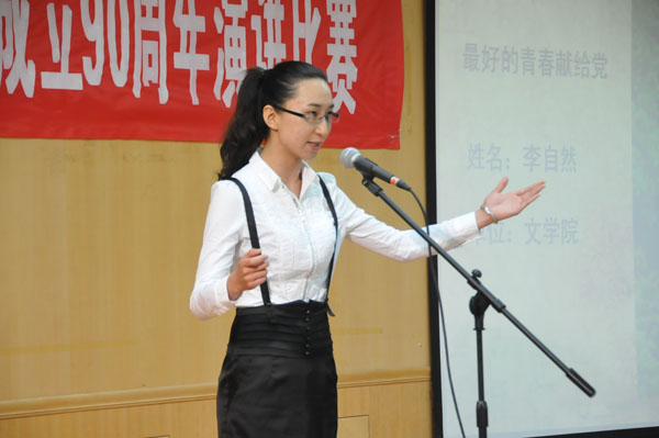 教师们结合各自教学工作经历,展现青春风采(大学生记者团 魏冬雨 摄)