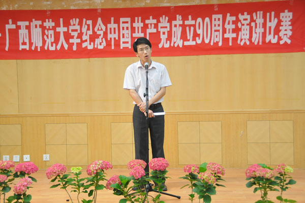教师们做出永远跟党走、为教育事业献身的庄严承诺(大学生记者团 魏 </div></div>
<!--新闻内容结束-->
<div class=
