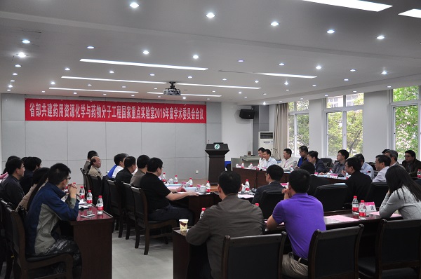 学术委员会会议会场