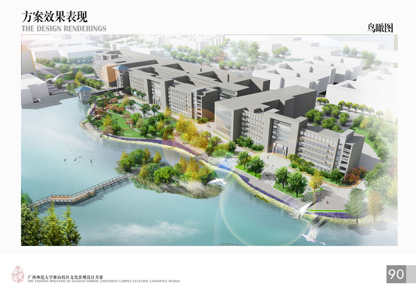 95鸟瞰图2_副本.jpg