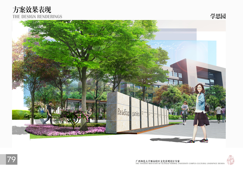 85学思园_副本.jpg