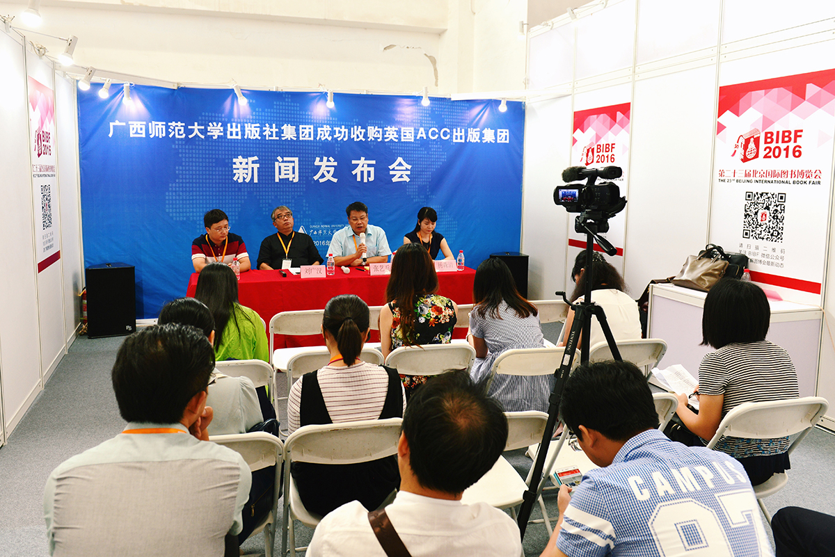 广西师范大学出版                    </div></div>
                                <!--新闻内容结束-->

                                <div class=