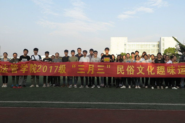 活动合影.png