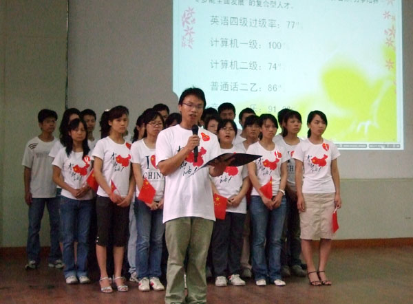 物电学院团支部在进行展示。