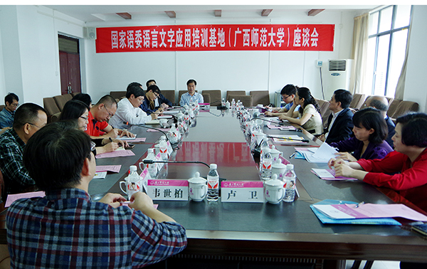 座谈会现场（大学生通讯社 陈海波 摄）