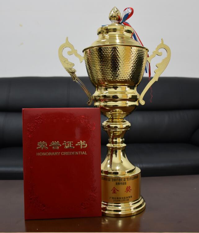 证书、奖杯.jpg