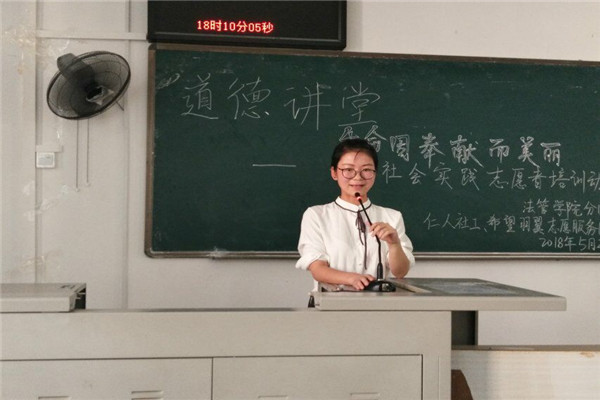 邓梦龄分享.jpg