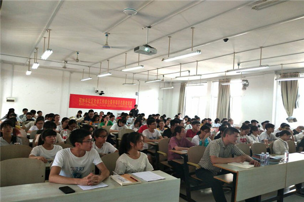 活动现场.jpg