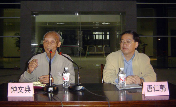 钟文典教授（左）为新生作报告，校党委唐仁郭副书记主持报告会。