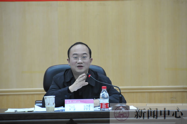 冯刚主任在做报告