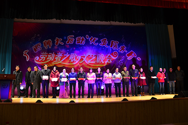与会嘉宾为获得“我的岗位请放心”优质服务奖的个人颁奖