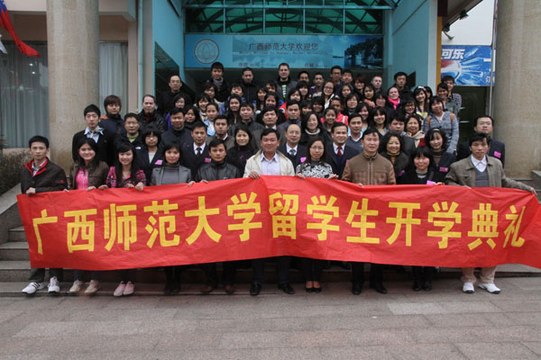 来自各国的留学生们与老师合影