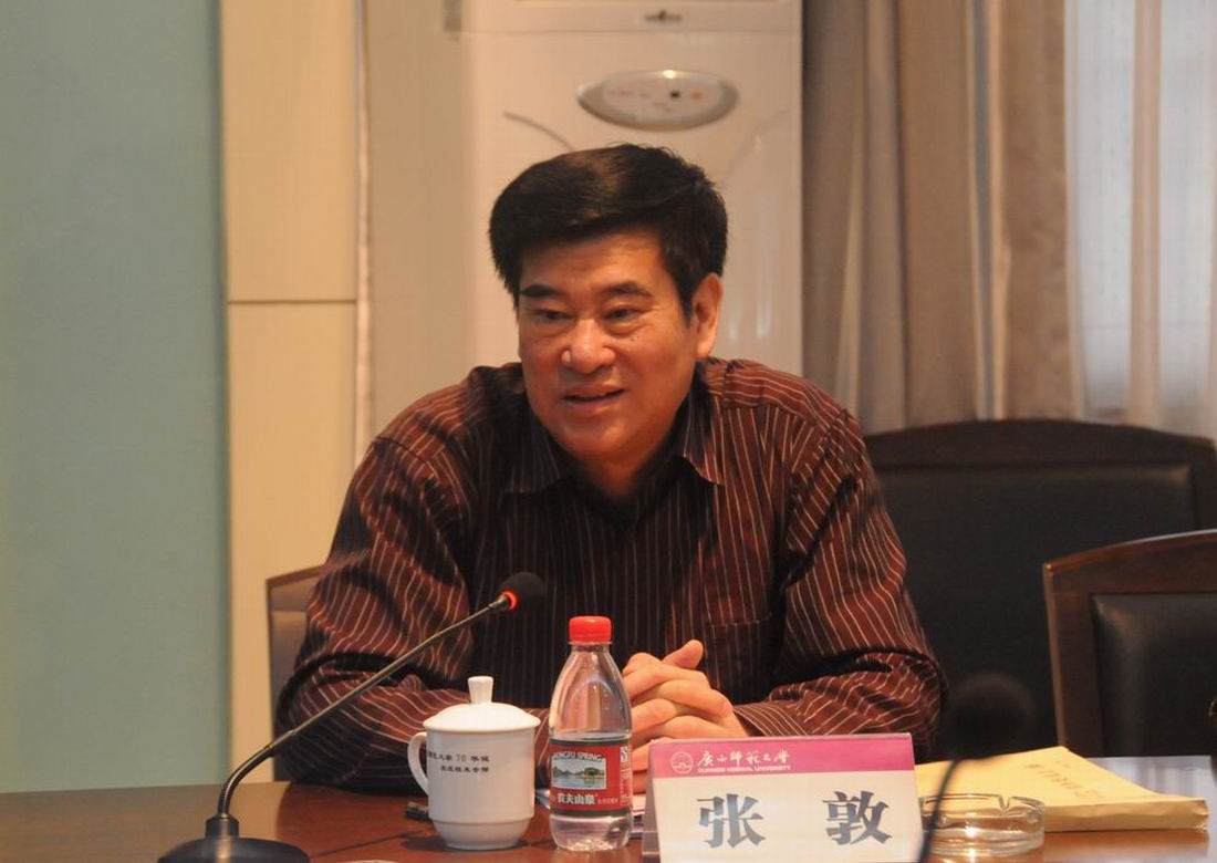 张敦组长讲话