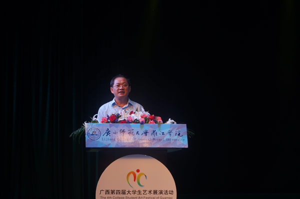 校党委副书记唐仁郭主持开幕式