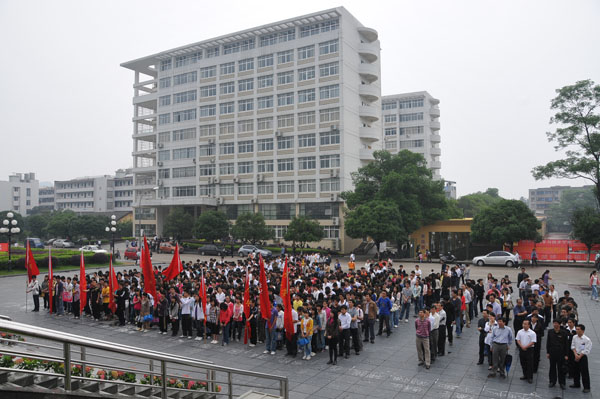 启动仪式现场