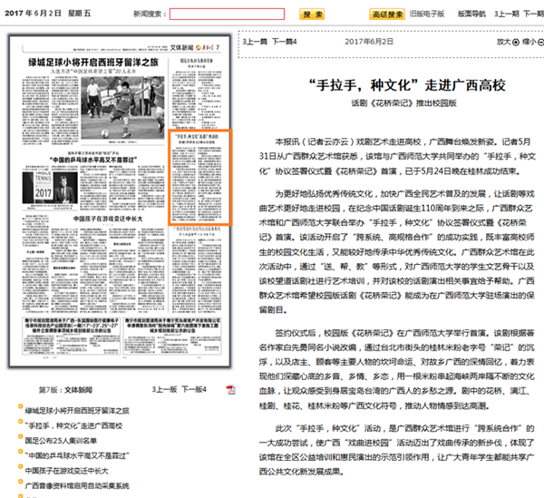 QQ截图20170607103423.png