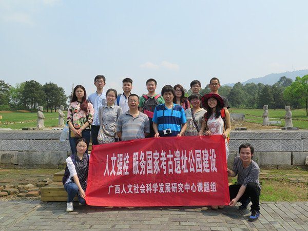 在王陵展示工程现场合影
