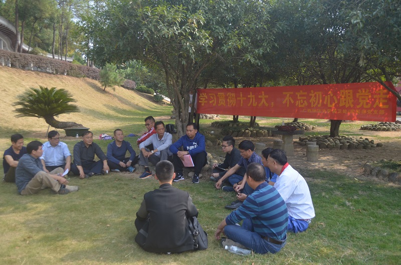 4.草地学习座谈.JPG