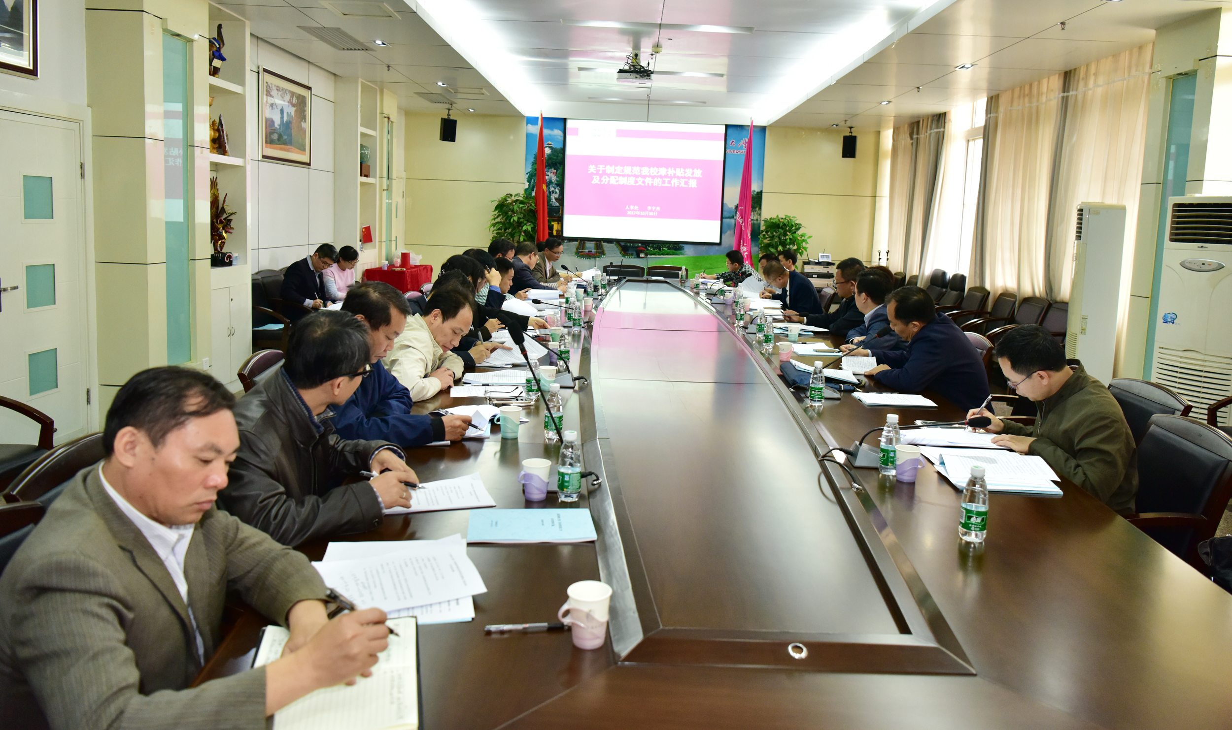 会议现场9.jpg