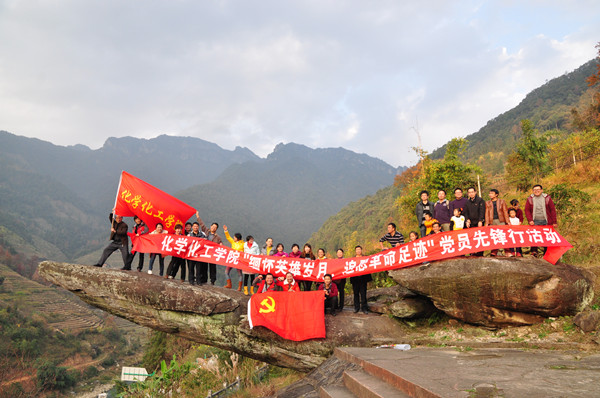 化学化工学院党员先锋行活动现场