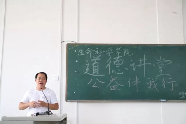 主讲人发言.jpg