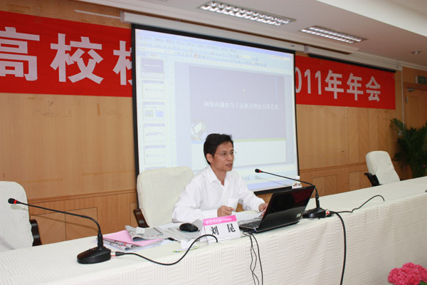 光明日报社驻广西记者站站长刘昆作报告（大学生记者团 杨舒剑 摄）